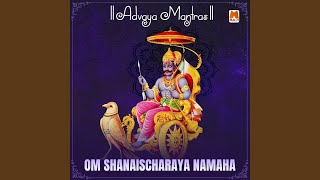 Om Shanaischaraya Namaha (Advaya Mantras)