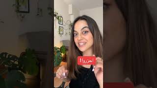 #tik_tok #musically #tik_tok_dz #tiktok #تيك_توك #tiktok_challenge_algérien #تحدي_تيك_توك_الجديد