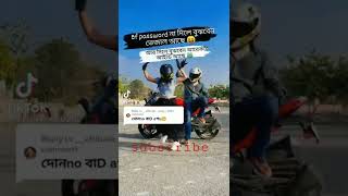 কি ডান্স রে বাবা পুরাই আগুন💥Dw dance Dhp Cumilla dance #short #dance #tiktok #trending #fyp #short