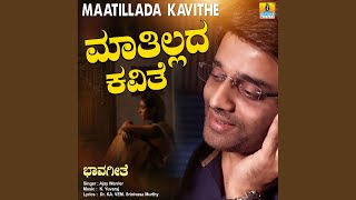 Maatillada Kavithe