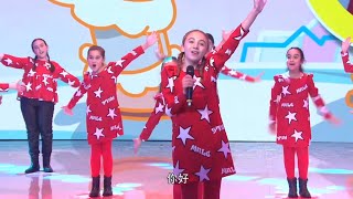 Salutare è salutare 你好，你好- Piccolo coro dell’antoniano- Valentina & Beatrice Gh. 中文字幕