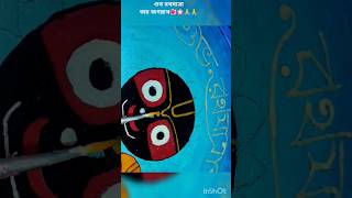 jagannath painting/মাটির সরা পেইন্টিং/#art#viral#jayjagannath#shorts#shortsfeed#youtube