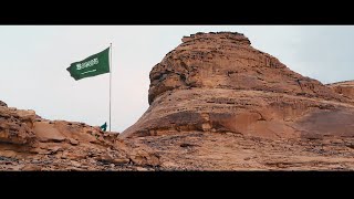 Royal Commission for AlUla - Saudi National Day (tvc)