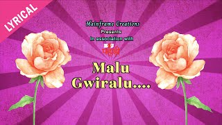 Malu Gwiralu - Lyrical Song (मालू ग्वीरालू) | Deepak Benjawal And Bharti Rawat | Krishna Ravidas