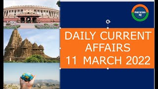 DAILY CURRENT AFFAIRS 11 MAR 22 | डेली करंट अफेयर्स हिंदी 11 मार्च 2022 | CURRENT AFFAIRS TODAY