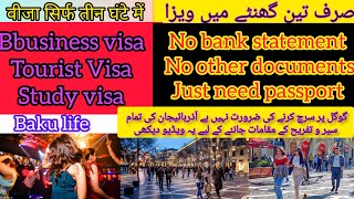 visa for Pakistan just in 3hours need without bank statement/ top 10 tourist place in Azerbaijan