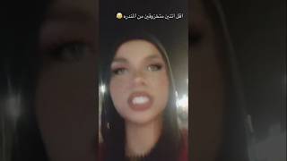 بس انا مكنتش متخيل انك تسيبيني يا فريدة | الفيديو الاصلي