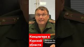 - А в какой концлагерь нас везут? - отстань, я не интересуюсь политикой