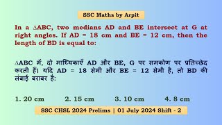 In a ∆ABC, two medians AD and BE intersect at G at right angles. If AD = 18 cm and BE = 12 cm