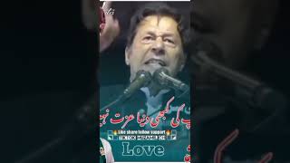 پاکستانیو یاد رکھو#قوم_کا_حوصلہ_عمران_خان #ہمارے_لیڈر_کو_رہا_کرو #عمران_خان_زندہ_باد💯💖🌹❤️ #کاشف_علی_