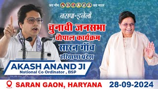 LIVE - Shri Akash Anand Ji | Chaupal Sabha in Saran Gaon , Haryana Pradesh Election 2024