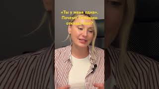 Ты у меня одна. Разбор #shortvideo #психология #фильмссср #разборфильма#90-е