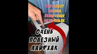 Что на самом деле может кнопка включения на твоём компе? #комп #технологии #компьютер