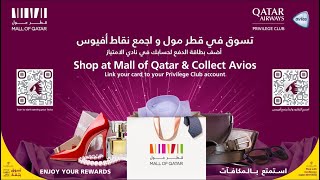 Shop at Mall of Qatar and Collect Avios