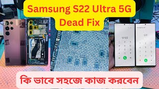 Samsung S22 Ultra 5g dead Repair 2024 | চেস্টা করলে আপনি পারবেন। #Etc_technician