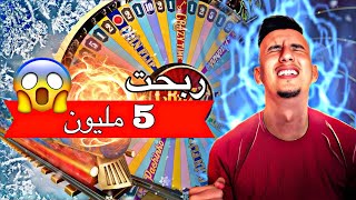 BOUGASSAA (stake) ...ربح اكتر من 5000-$ دولار في