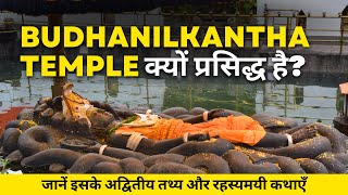 बुधनिलकांठा मंदिर क्यों प्रसिद्ध है? | Discover Unique Facts and Mysteries