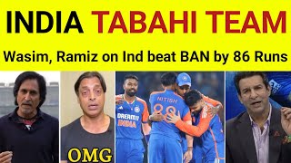 Ramiz Raja, Shoaib Akhtar on IND beat BAN 2nd T20I | ind vs ban | ramiz speaks, shoaib akhtar