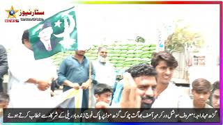 Meher Asif Bhagat address to the participants of Chowkgarh Mor Pak Fojj Zindabad rally | 22 May 2023