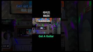 RIIZE - Get A Guitar 🎤 Karaoke Cover