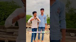 પૈસા કમાવા હોય તો description માં જાઉં 👉👉 #karan_arjun_gujjuboys_shorts  #gujjucomedy