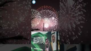 احتفال المملكة العربية السعودية باليوم الوطني