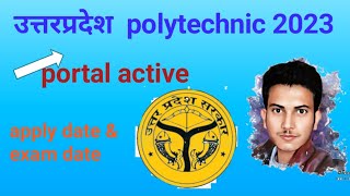 UP utaar pradesh polytechnic  exam date 2023