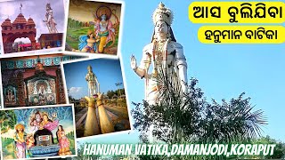 Hanuman vatika Damanjodi | India's 2nd tallest hanuman statue | Asa bulijiba koraput