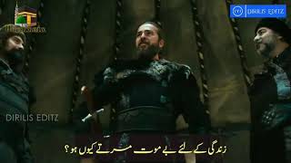 Ab Faqat Shor Machane Se Nahi Kuch Hoga || Apny Islam Ki Tarikh Ulat Kr Dekho || #DirilisErtugrul