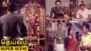 God's Timing is Always Perfect | Devotional Scene - Deivam | A.V.M.Rajan, Gemini Ganesan, K.R.Vijaya