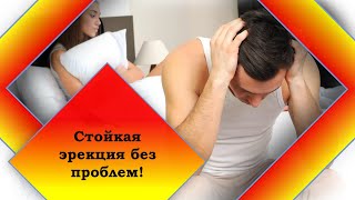 Белые Капсулы Потенциалекс оригинальный препарат