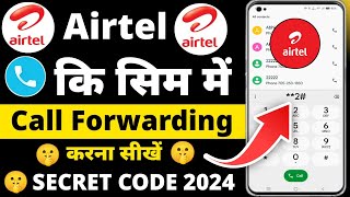 Airtel call forwarding kaise kare | airtel call forwarding code | airtel call forwarding number code