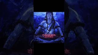 Satya 🌸 #reels #shorts #viralvideo #god #godmessage #explore #ytshorts #mahakal #mahadev