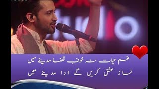 Tajdare Haram Atif Aslam / Whatsapp Status 2020 | Adiyah's Life Gallery | Jummah Mubarak Status