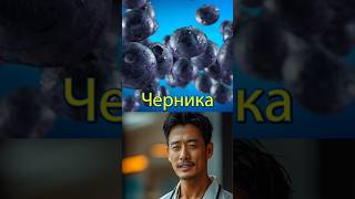 СУПЕРФУД ДЛЯ ИДЕАЛЬНОЙ КОЖИ