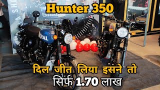 New Hunter 350 Is Here! First Look And Walkaround | दिल जीत लिया भाई इसने तो #newhunter350