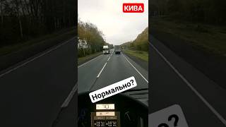 как погодка? #shots #автовоз #большегруз #авто