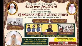 25 May kirtan Darbar Janam Din Baba Kundan Singh ji | #nanaksar #surrey #canada #babakundansinghji