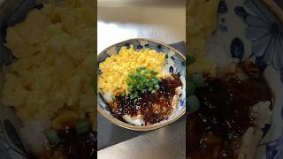 煮こごり丼を作ってみたら美味すぎた！#shorts