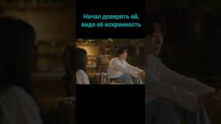 Пьяный роман #врек #дорама #top #дорамы #kdrama #drama #dorama #shorts #brewinglove #youtubeshorts