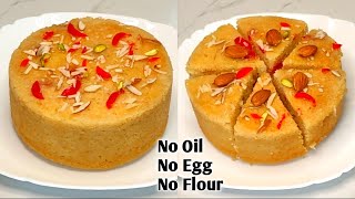 খুবই অল্প উপকরণে চুলায় তৈরি ভ্যানিলা কেক || Cake Recipe Without Oven || Semolina Cake Without Oven