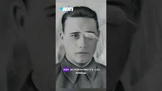 За что Герой Советского Союза 38 лет сидел в тюрьме #герои #история