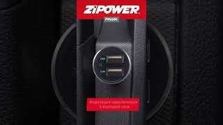 USB зарядное устройство с двумя портами ZiPOWER PM6684 из огнеупорного пластика