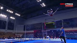 Viktoria Listunova (RUS) Uneven Bars D-Score 2023