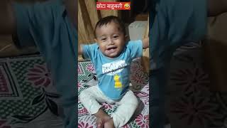 छोटा बाहुबली ❤️#cute #baby #shorts