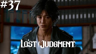 Lost Judgment #37 || PS4 || Why Do So Many Stand In Yagami's Way?