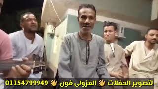 عيدالشرونى ليله المحاميد ارمنت