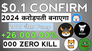 2021 जैसा Pump फिर सै +26,000,00% 🤯Dogs coin, Baby doge coin,Floki inu coin, Pepe Coin news today