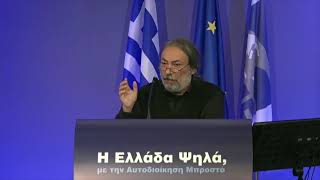 ΤΟΠΟΘΕΤΗΣΗ ΤΟΥ Μ ΣΕΛΕΚΟΥ ΣΤΟ ΣΥΝΕΔΡΙΟ ΤΗΣ ΚΕΔΕ