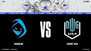 RGE vs. DK | Worlds 2021 Групповая стадия День 2 | Rogue vs. DWG KIA